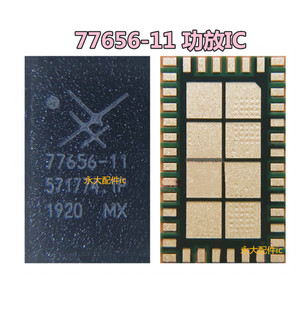 适用于三星S9功放77661-11 77632-21 77638-21 77660-11 77656-11