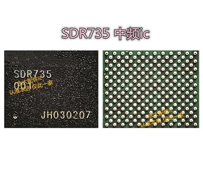 14Plus/显示icTPS65657B0