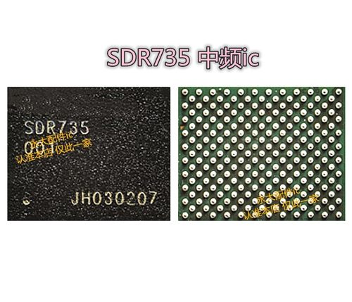14Plus/显示icTPS65657B0