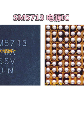 适用三星A8000电源IC SM5713 SM5713S SM5703/A SM5705 5708充电