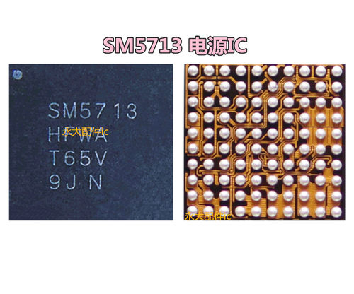 三星A8000电源ICSM5713SM5705