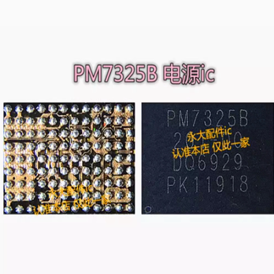 MT6366WPM7325BPM7325电源