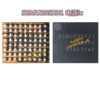 A60A70电源icSM5713SM5720