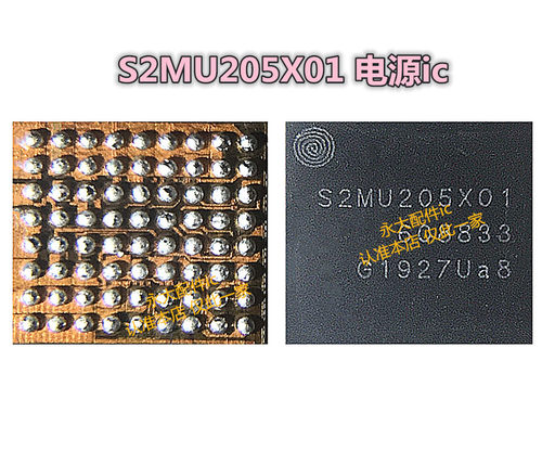 A60A70电源icSM5713SM5720