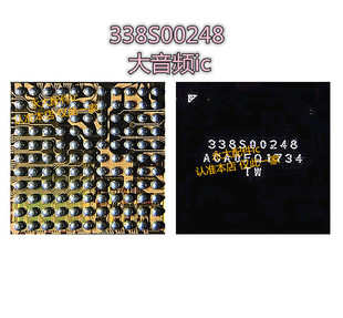 8代 8P音频IC XS MAX小音频338S00411 338S00248 338S00295铃声IC
