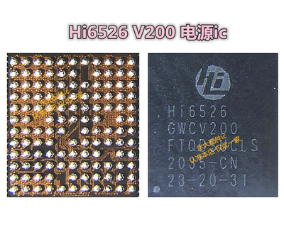 HI6421V531电源ic6526v100HI6421