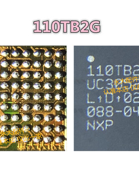 适用三星S20 S20+ S20ultar NFC芯片ic 110TB2c 110UB2g 读卡ic