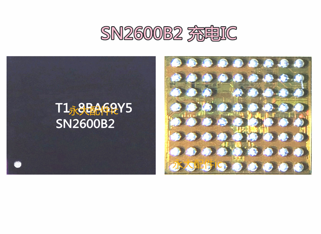 8代8p X XS MAX XR U2充电ic1612A1 SN2600B2 2501 2611A0 2600B1 3C数码配件 手机零部件 原图主图