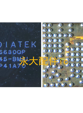适用红米NOTE3电源IC MT6630QP 6628QP  6331P 6332 HI6523 6300P
