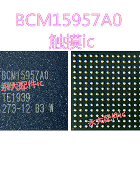 IPAD PRO4 11寸 13寸Air4触控IC BCM15957A0触摸 BCM15957A0KWFBG