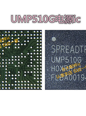 荣耀畅玩20 UMP510G电源IC QDM5630 2301 5625 5631 D5352功放IC