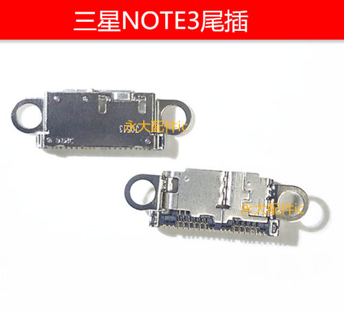 尾插三星Note3N900N9002N9005