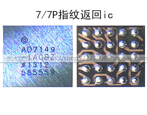 AD7149返回键8代plus