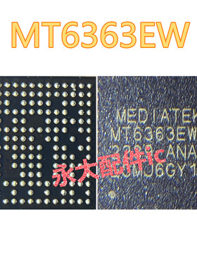 适用X90电源ic MT6363FW/EW MT6373DW MT6368CW MT6376P MT6195W