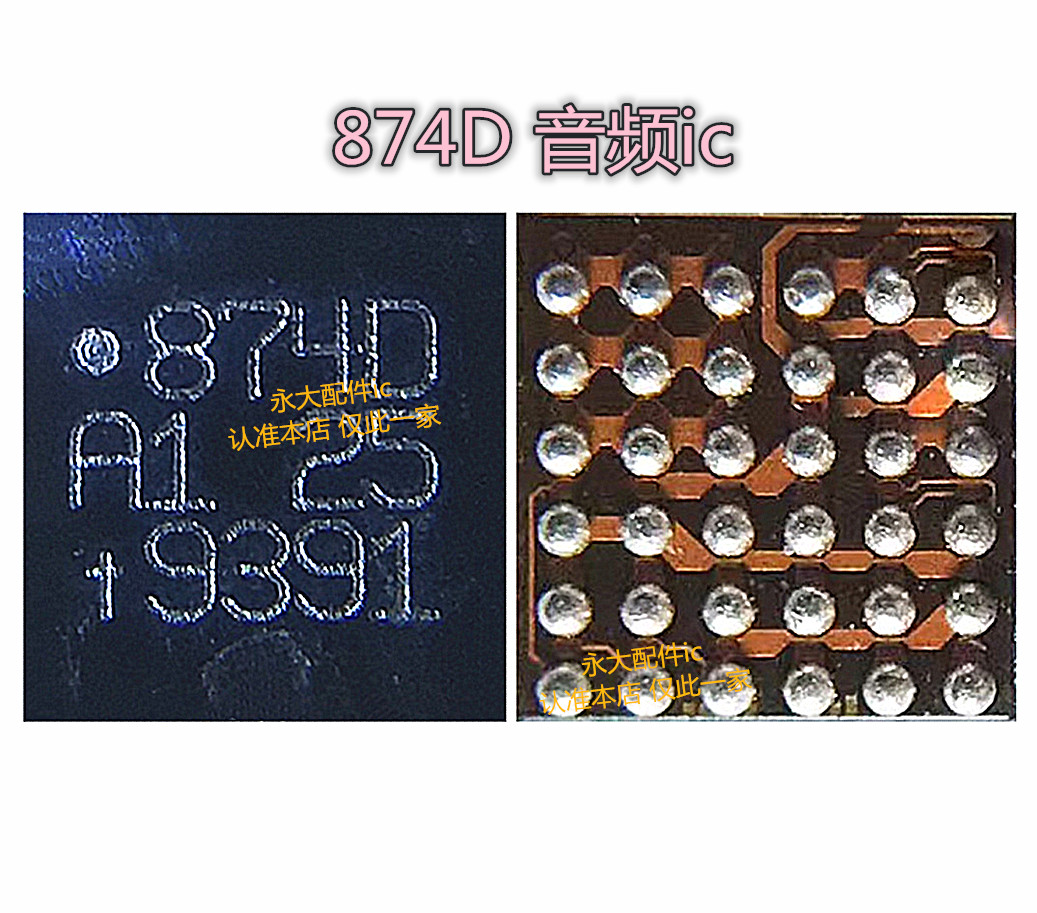 872C874C894C874D铃声