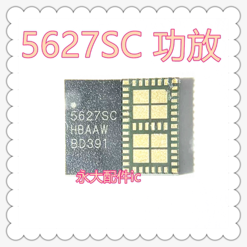 QDM2311功放5627YM芯片ic