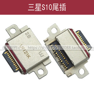 适用三星S8 S9+ S10 NOTE8/9/10充电W2013/4/5/6/7手机尾插接口