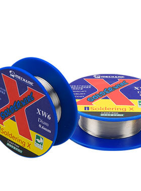 维修佬 苹果IPX/XS/XR/Xs MAX御用焊锡丝138度焊锡线无铅低温锡线