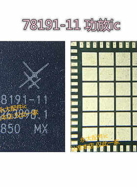 78191-21 78191-31 QPM5679功放IC QDM2310 QDM2340 HI6502音频IC