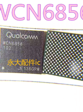 适用于荣耀50/50Pro功放IC 9901-11 9902-11 WCN6856 WIFI模块ic