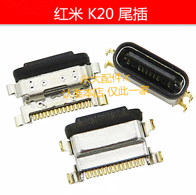 小米9C黑鲨尾插MAX3MIX2红米K20