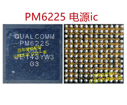 MATE40PROBWL88快充ICHL5276