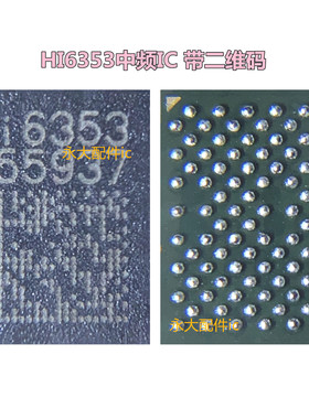 适用华为nova5i荣耀9X pro 20S电源ic Hi6555V300 6353 1102Awifi