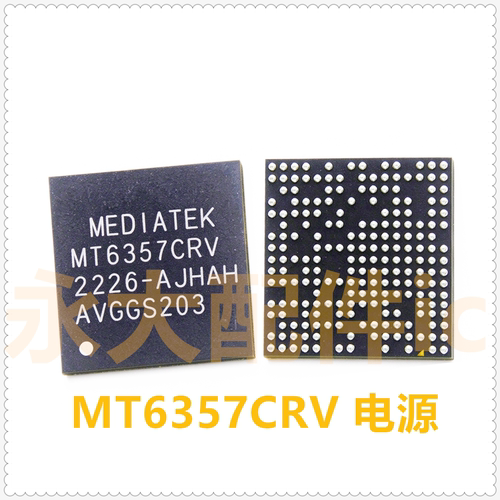 适用oppoA79Y97电源IC6357CRV