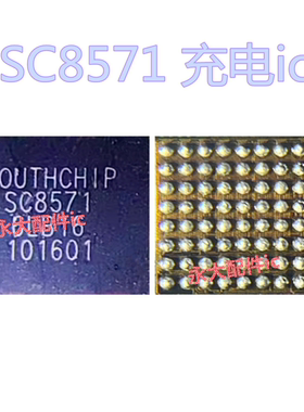 NOVA9 80 71开头附件识别IC SC8571 BB开头充电 MT6368DW电源