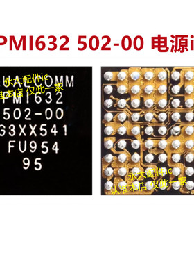 PM670 001电源IC PM670A 670L PM660 L PMI632 502 902 602 802