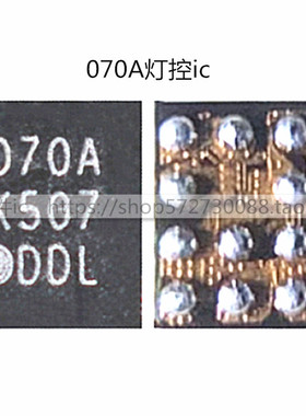 适用华为荣耀4x vivo Y66/Y67 x9sl红米2A灯控显示070A功放供电ic