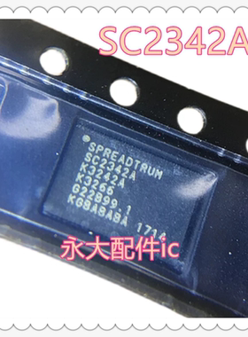 展讯SPRD电源ic SC2721G SC2720A SC2731G1 SC2712A/B/E SC2342A