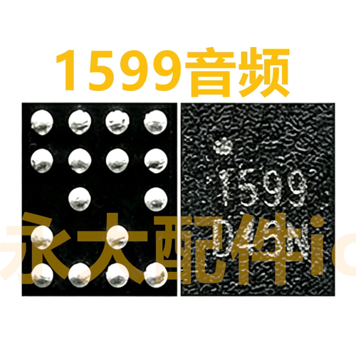 适用红米Note11E/Pro音频ic