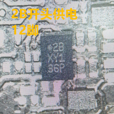 适用于华为荣耀90/90pro快充ic