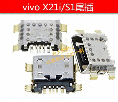 适用oppo手机尾插x9x尾插接口