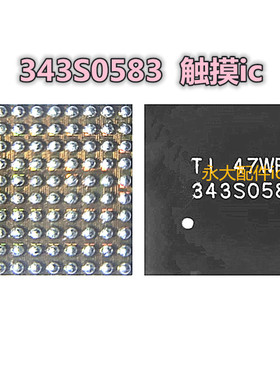 适用IPAD5 IPAD6黑色触摸IC 343S0583 mini4黑色 IPAD6触摸IC