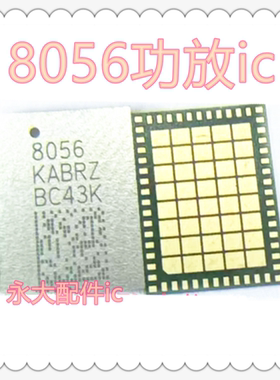 Pura70/Nova12Ultra功放ic 2D6BYSE23/21 2D54WSE23 8056 30M0BD