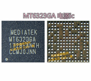 MT6328V 6166V 6176V MT6323 LGA 6320 6322GA 6158V 6329A电源IC