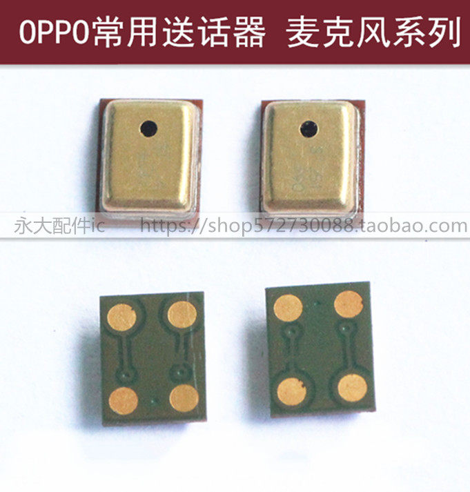 OPPOA37送话器A31TA31UA31