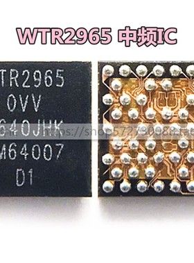 畅享8电源IC PM8953 PM8937 WTR2965 WCN3615 PMI8940 PMI8952