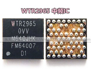 PM8953 PMI8940 PM8937 WCN3615 PMI8952 WTR2965 畅享8电源IC