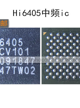 适用于华为荣耀V10 MT10PRO电源HI6405 MT6632QP HI6423 HI1102A