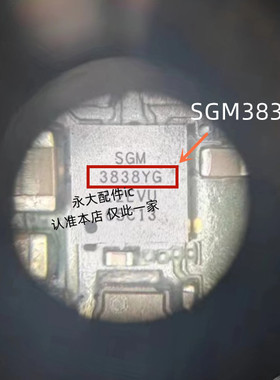 荣耀50SE Y81S OJ灯控ic 24脚 0J 背光 NOVA9 SGM3838YG显示IC