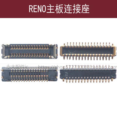 用OPPORENO显示座屏幕排线内联
