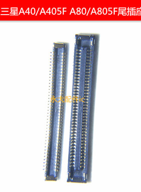 适用三星A40 A405F A307尾插座A80 A805F主板连接座 S10内联