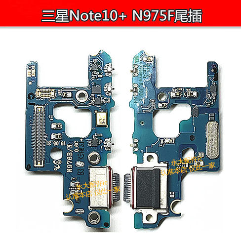 三星note10+尾插小板N970F