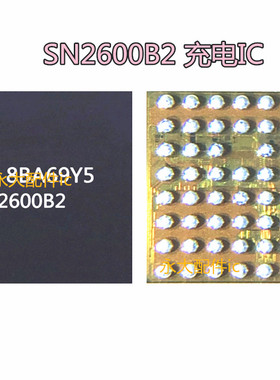 IP11 12PRO XR MAX XS SN2611A0充电IC 1612A1 1614A1 U2 USB IC