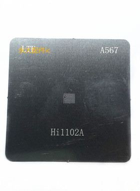 适用于华为MATE30 PROwifi IC锡网 HI1102A锡网 1102A钢网 植锡网