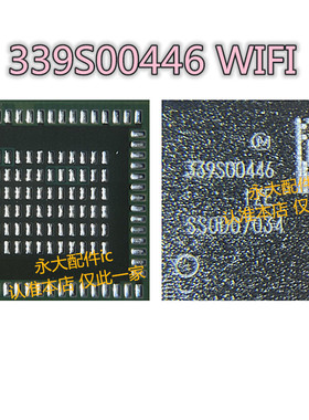 IPAD2018 2019wifi IC 339S00446wifi蓝牙IC 339S00445 0447 0448