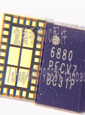 VC7537 6880 6730 6877功放IC 83K5A 83K5D 83M7B射频信号供电ic